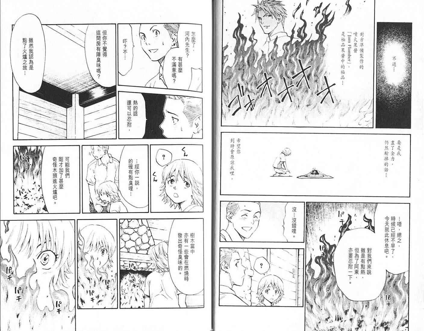 第18卷