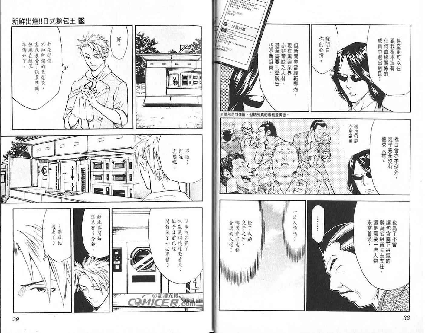 第18卷