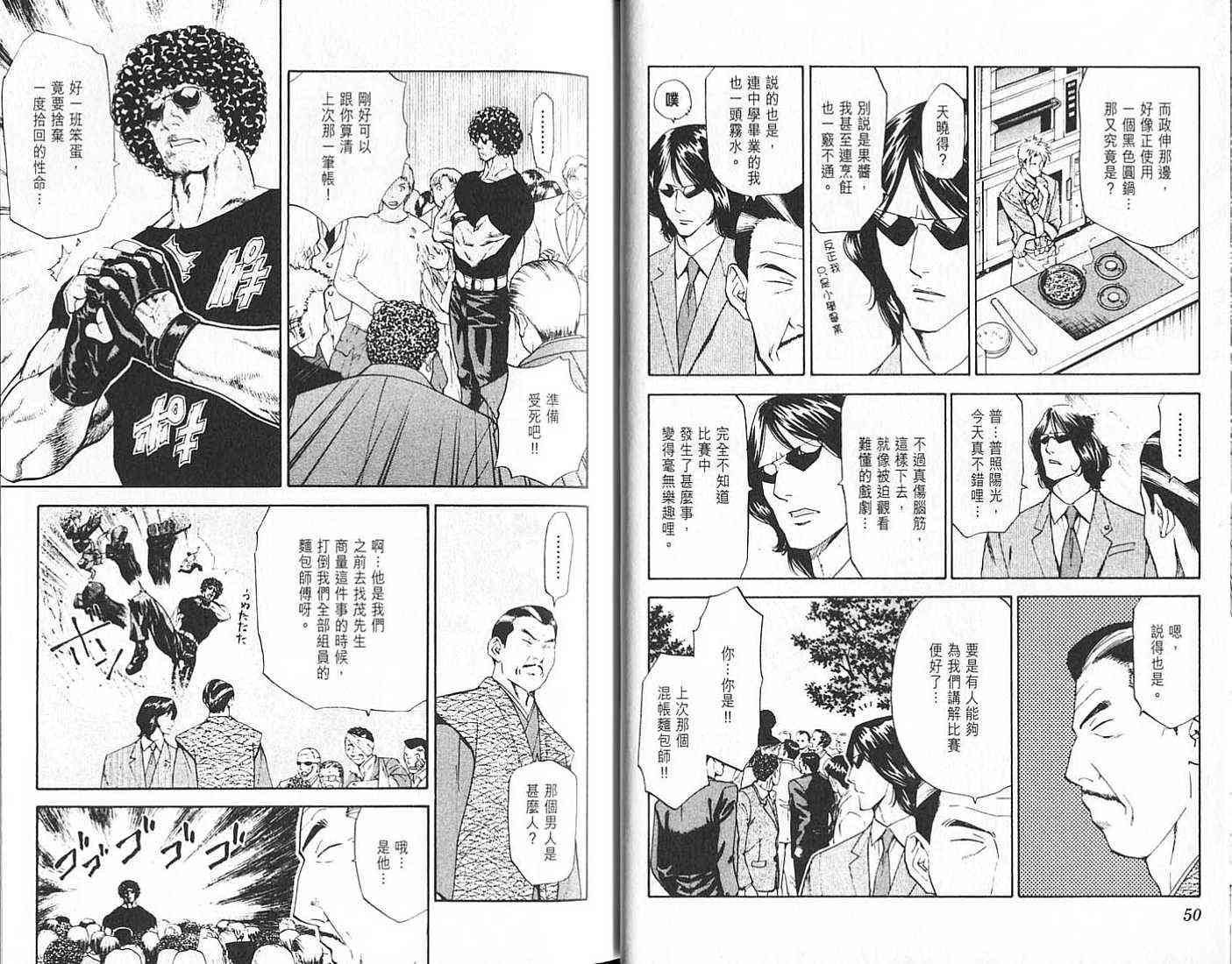第18卷
