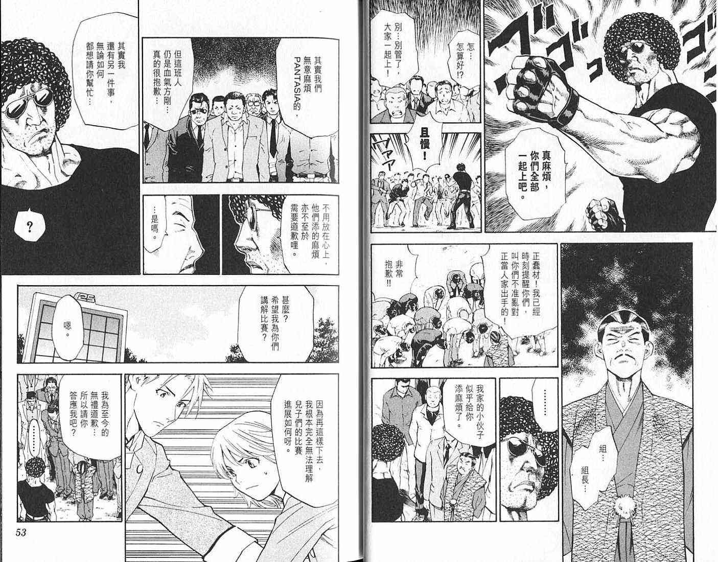 第18卷
