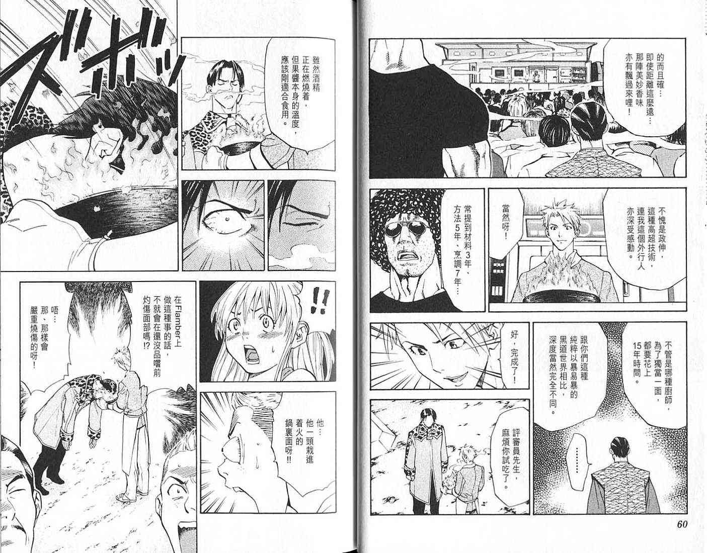 第18卷