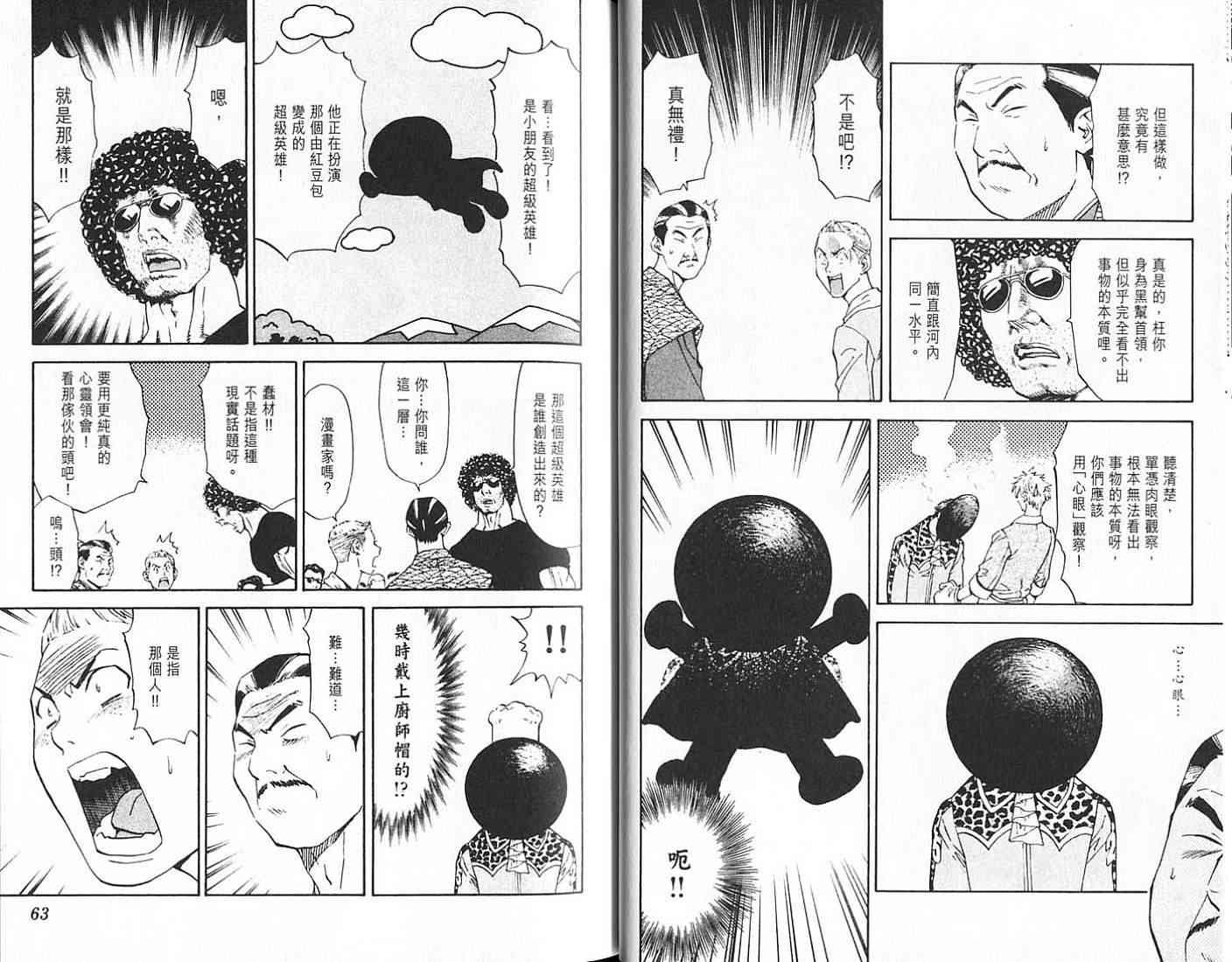 第18卷