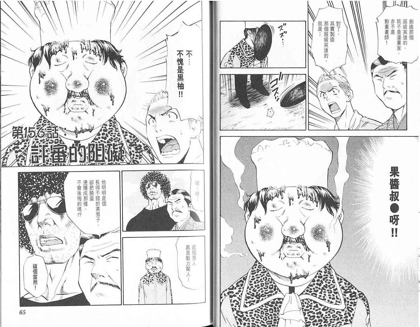 第18卷