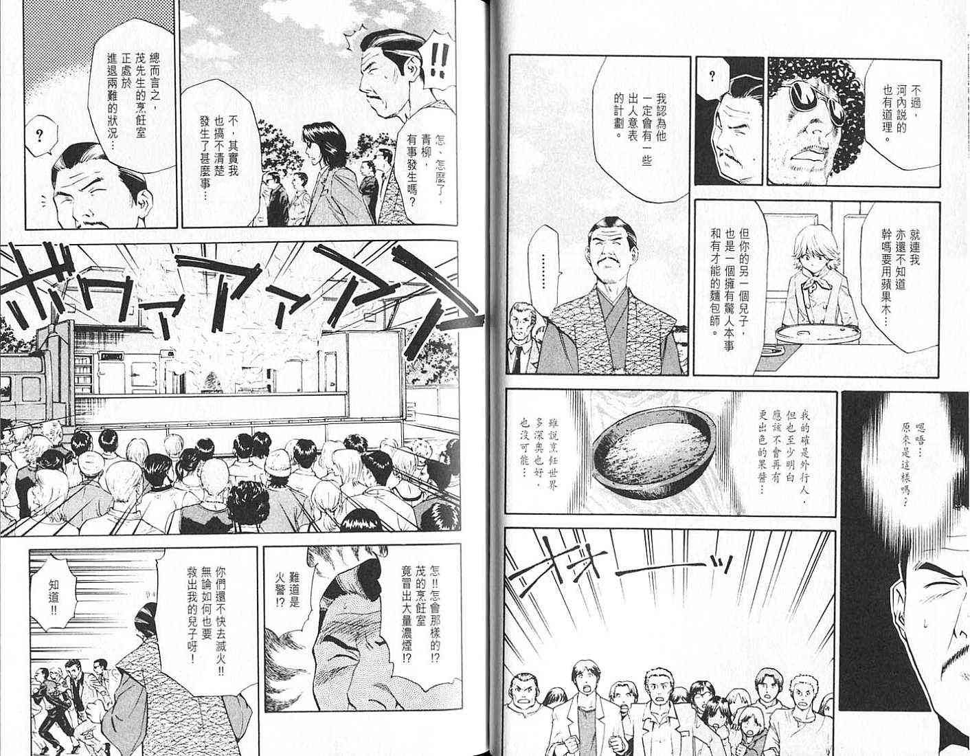 第18卷