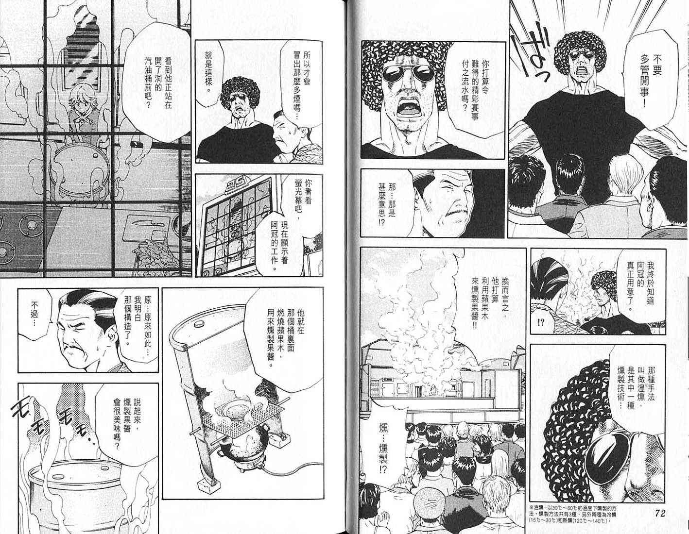 第18卷