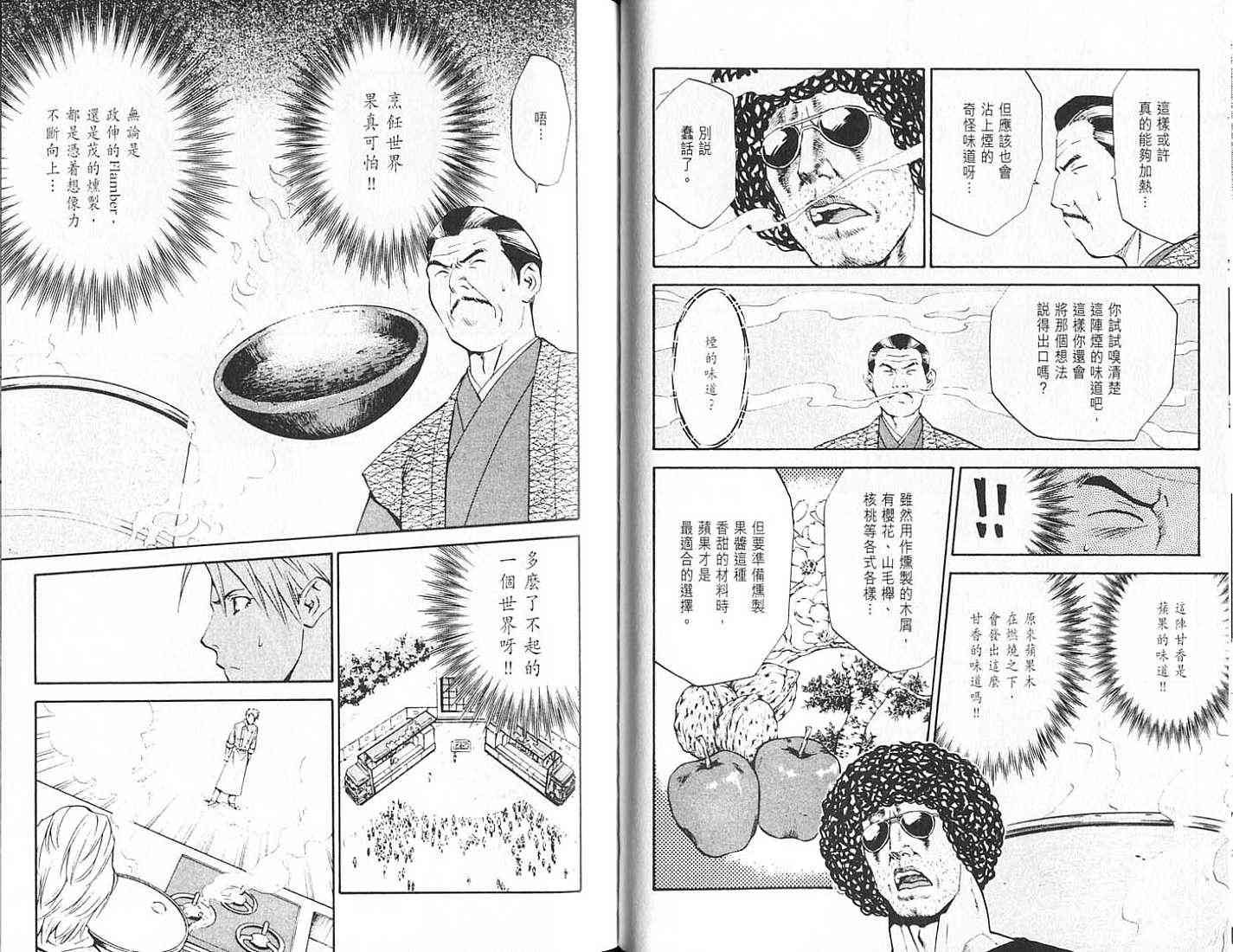 第18卷