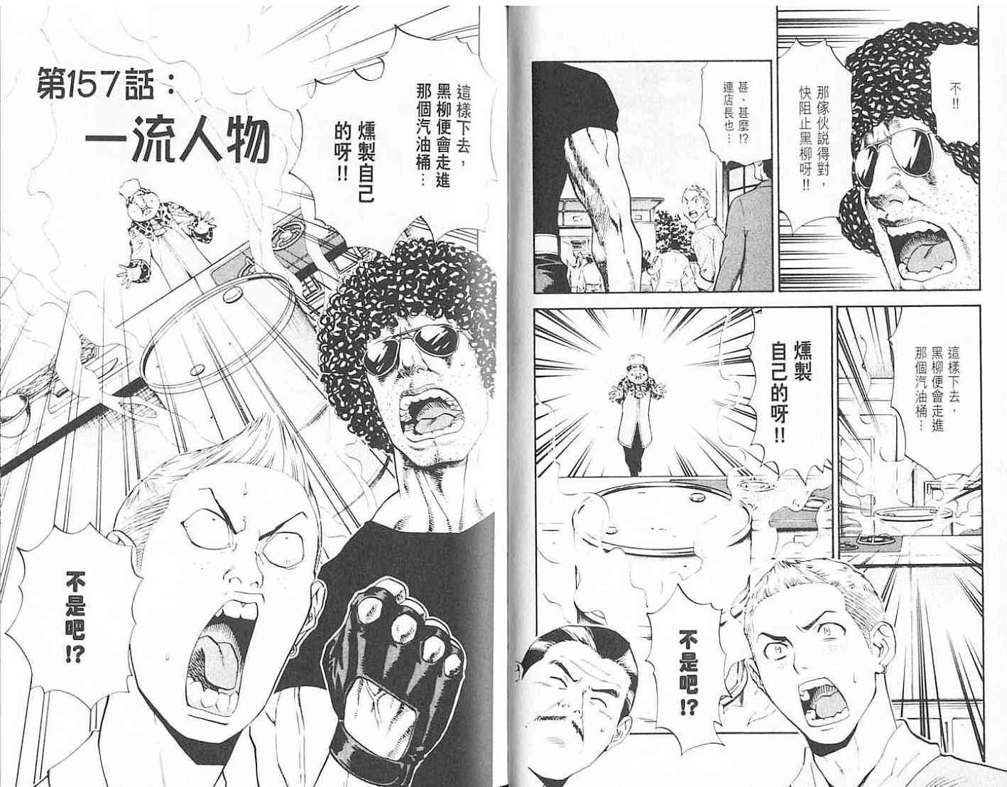 第18卷