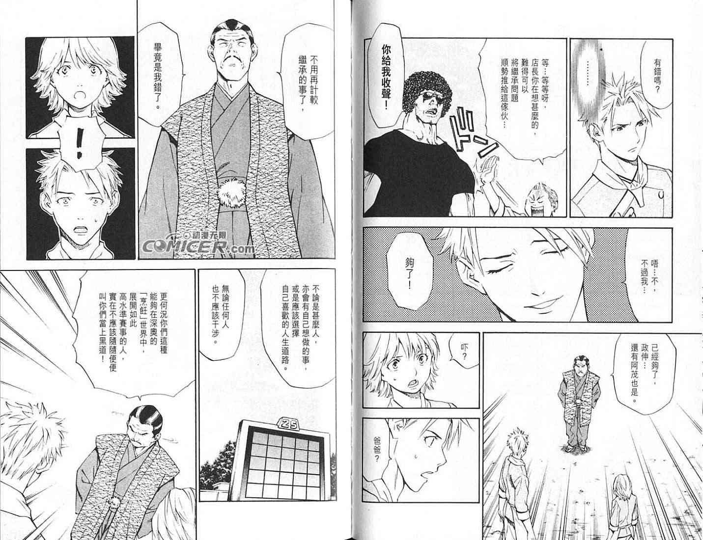 第18卷
