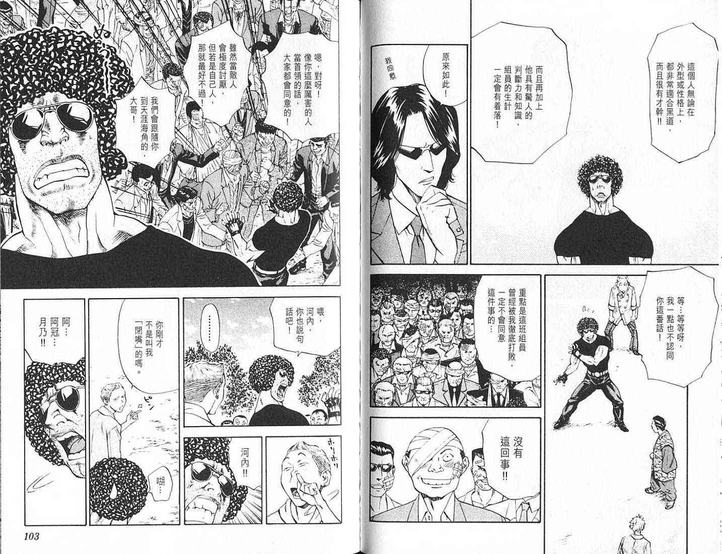 第18卷