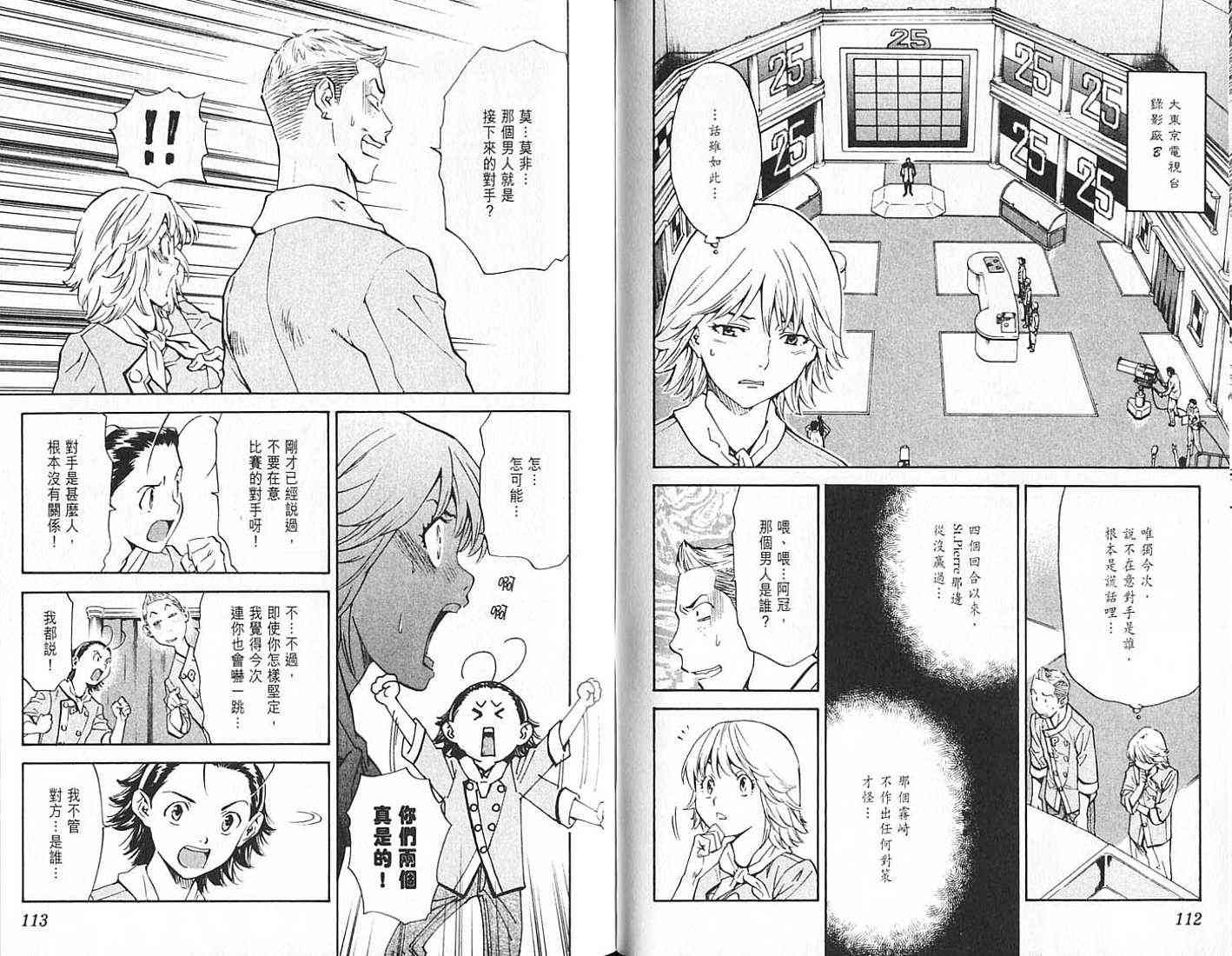 第18卷