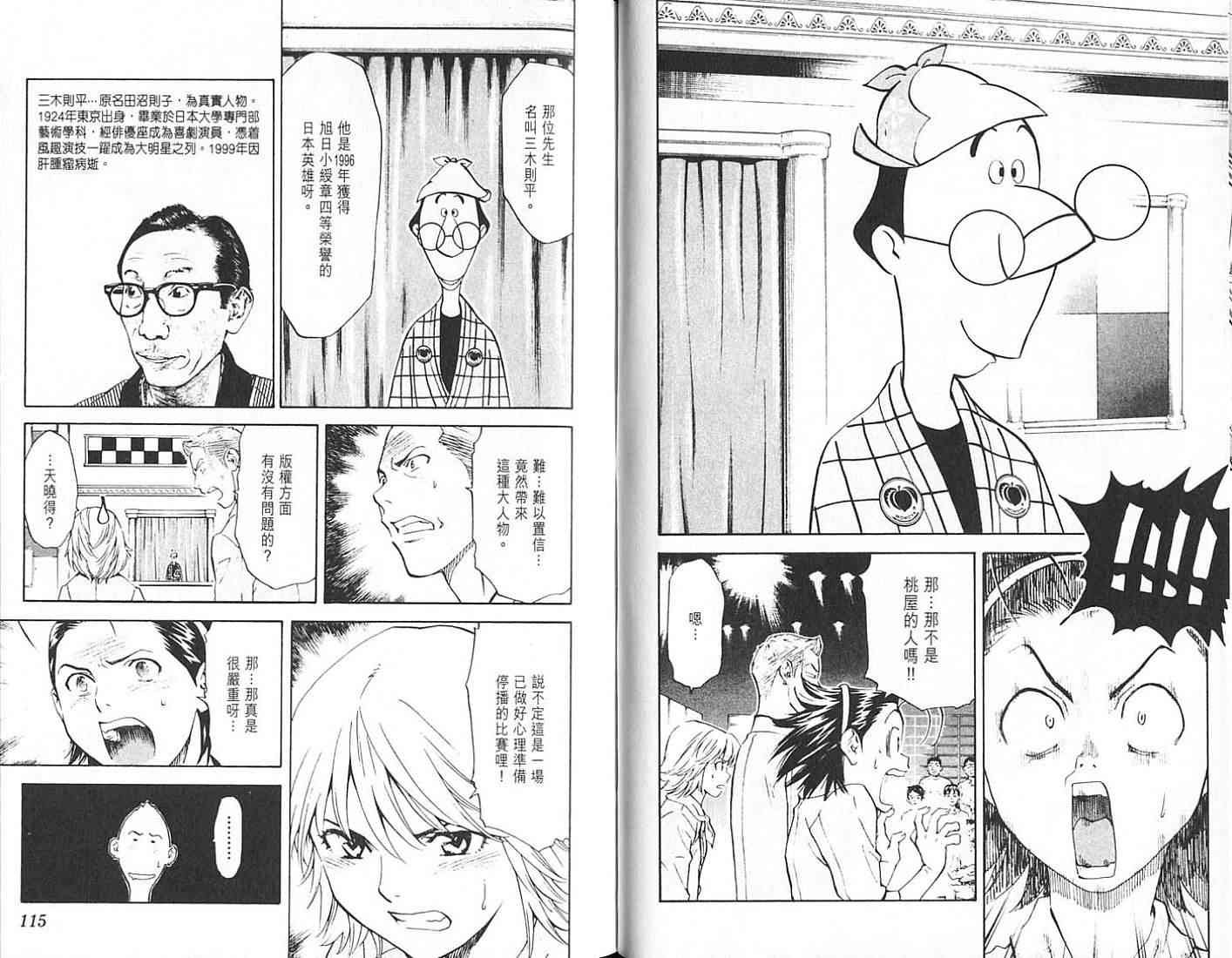 第18卷