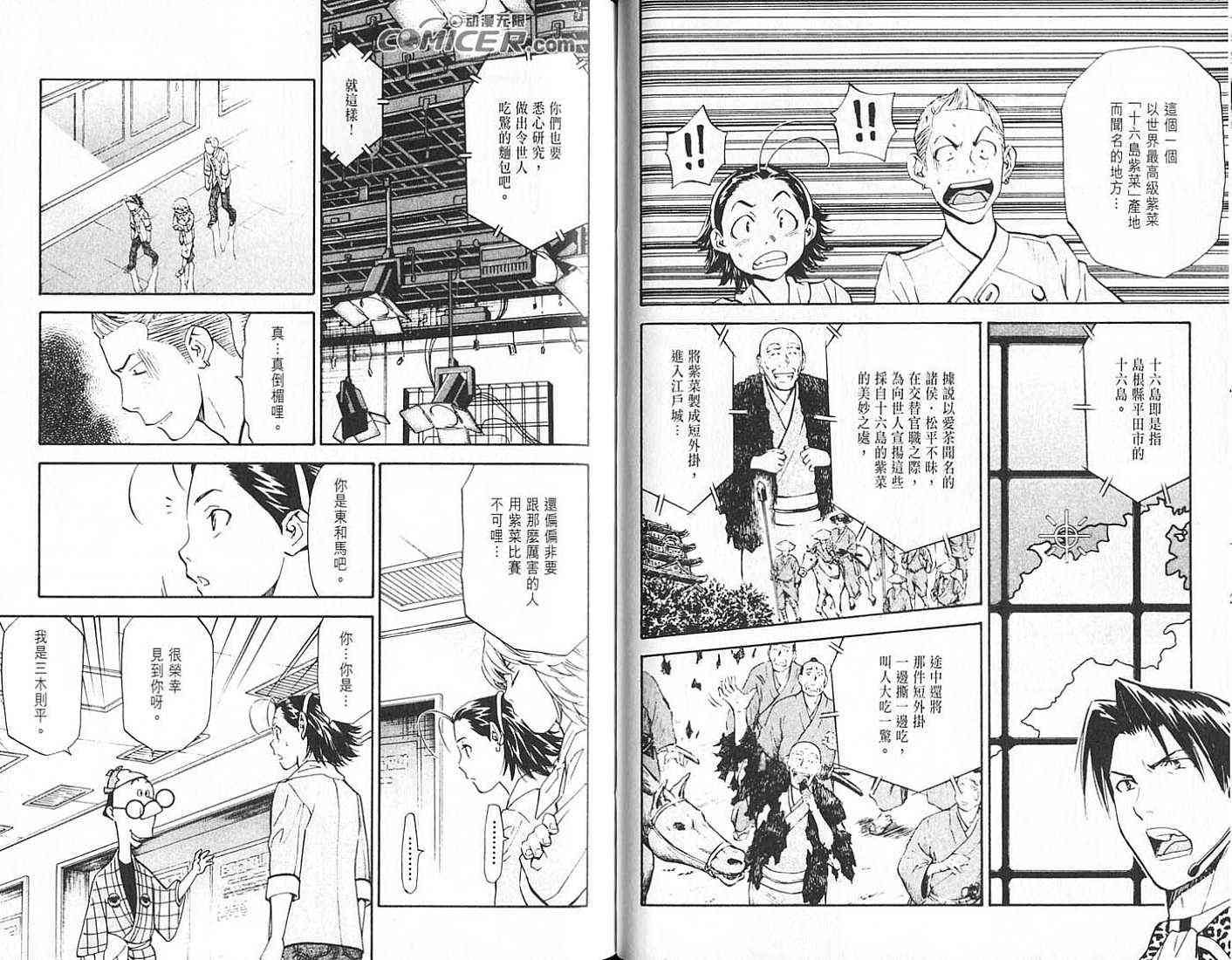第18卷
