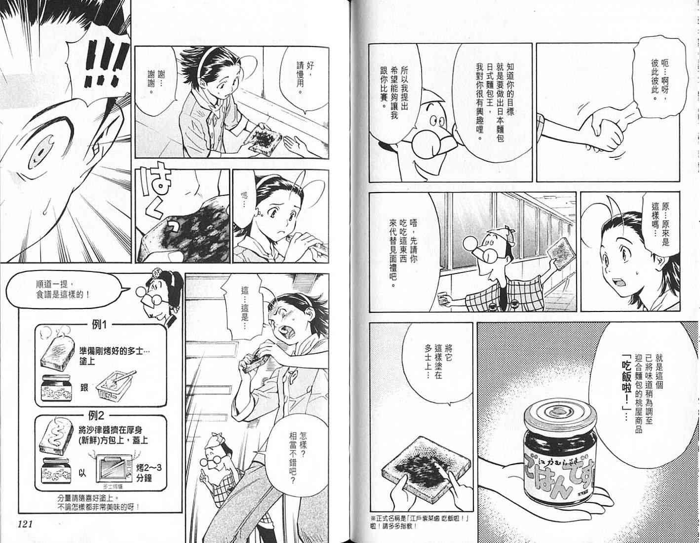 第18卷