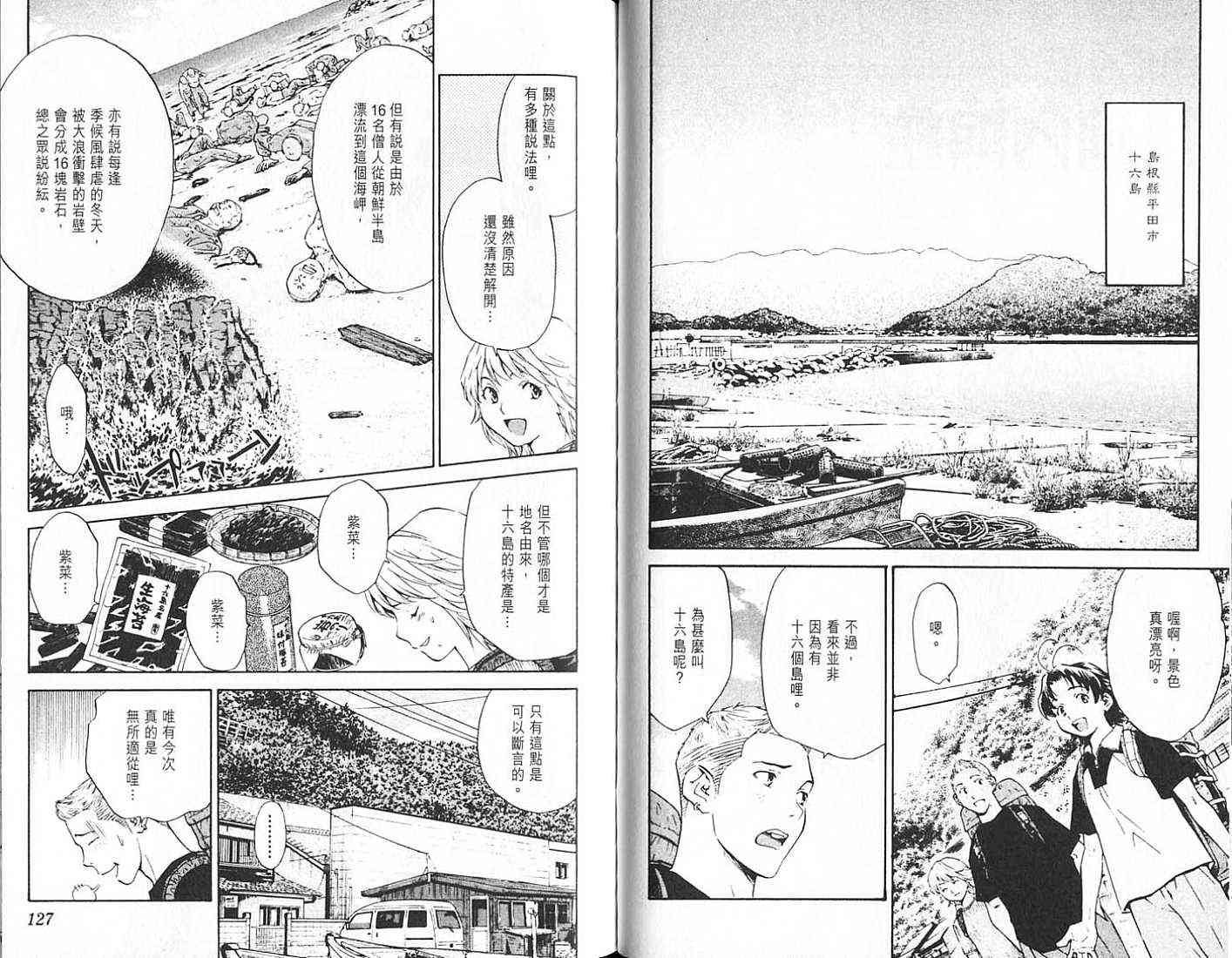 第18卷