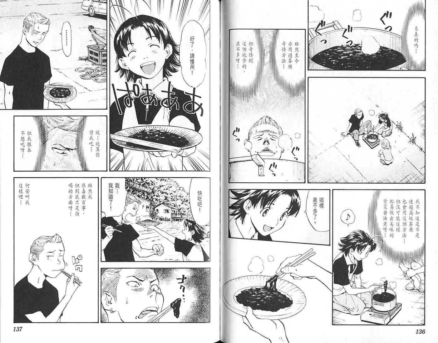 第18卷