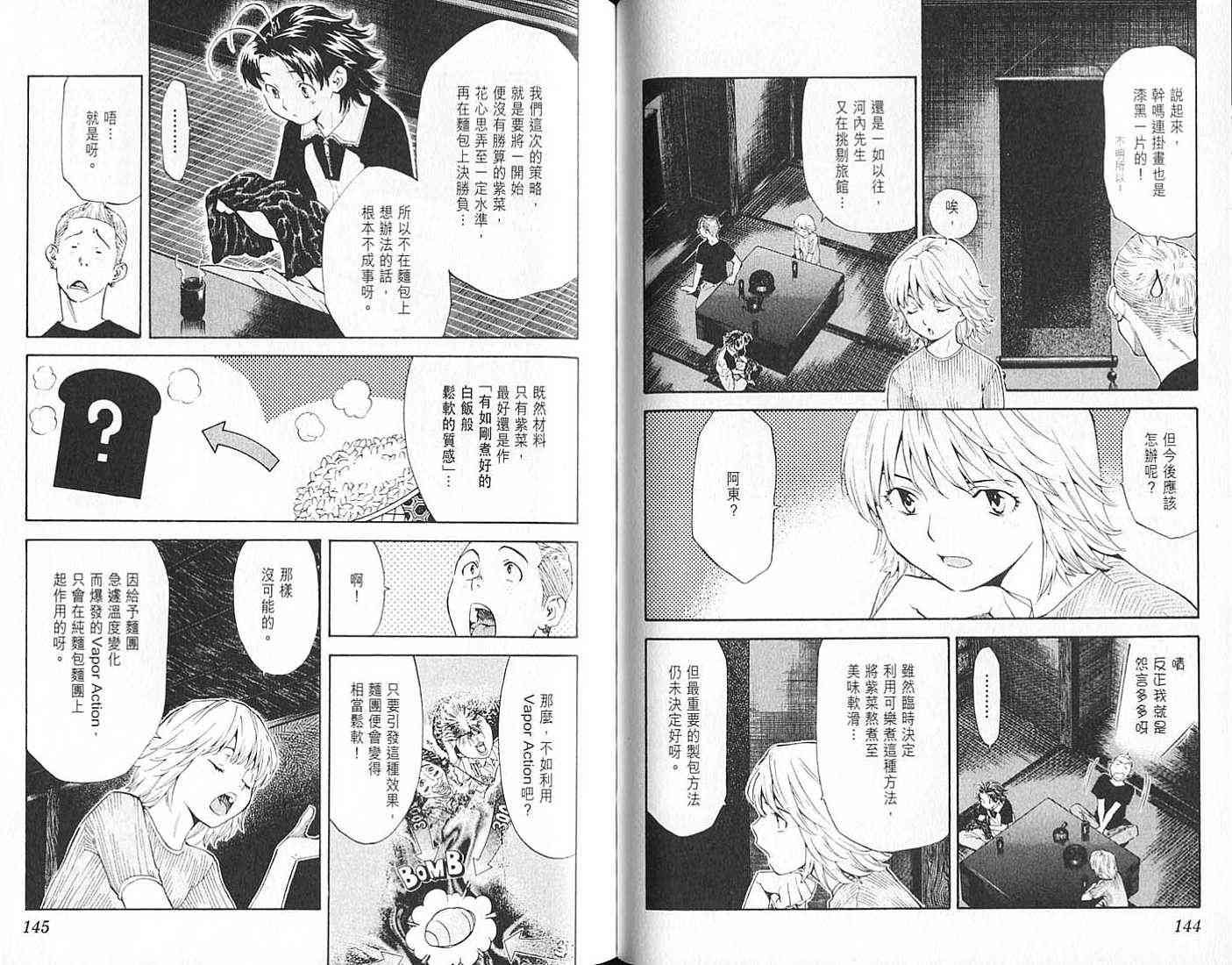 第18卷