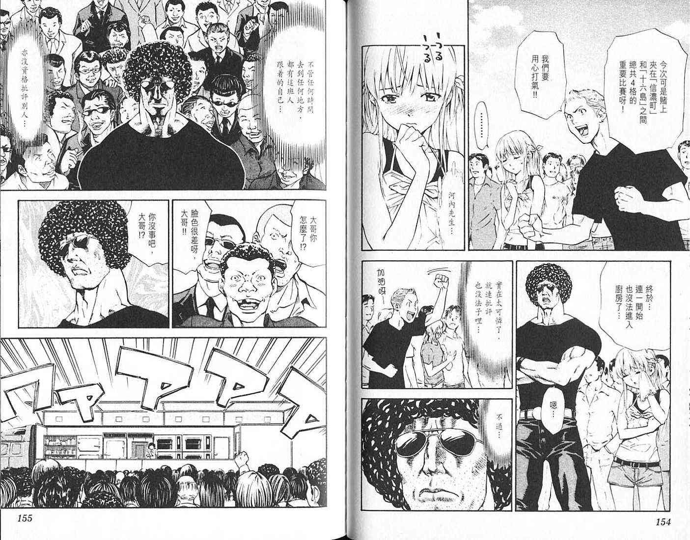 第18卷