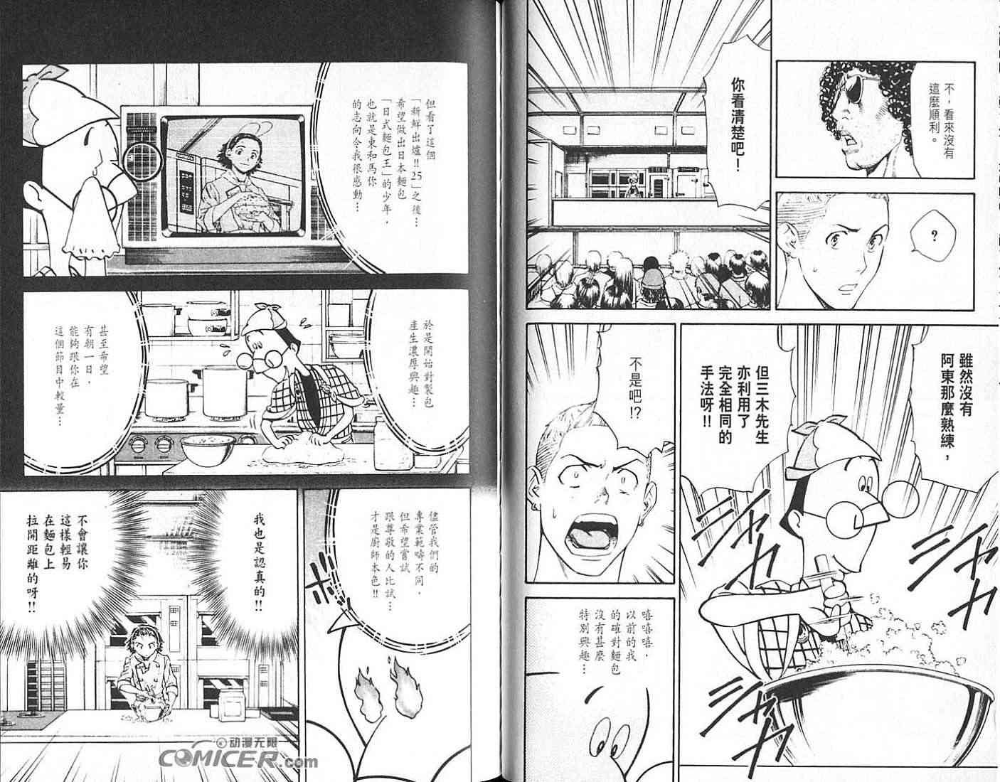 第18卷
