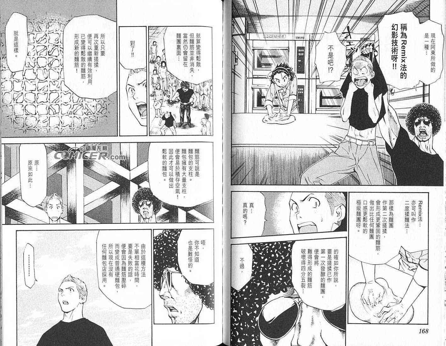 第18卷