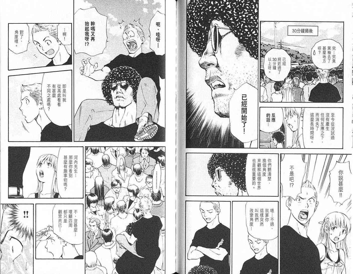 第18卷
