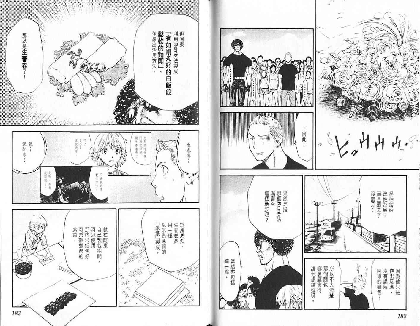 第18卷