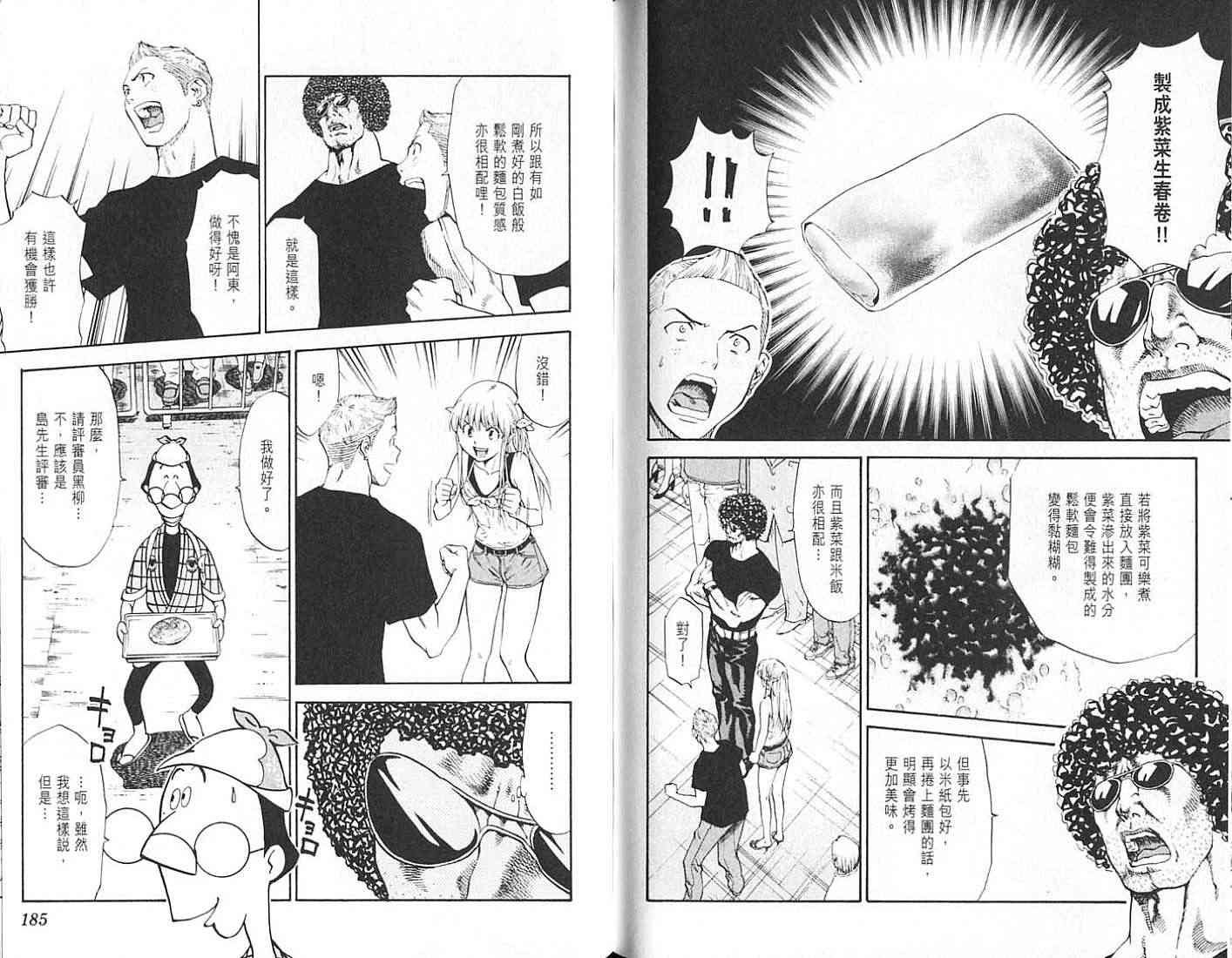 第18卷