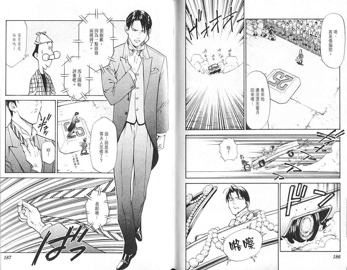 第18卷