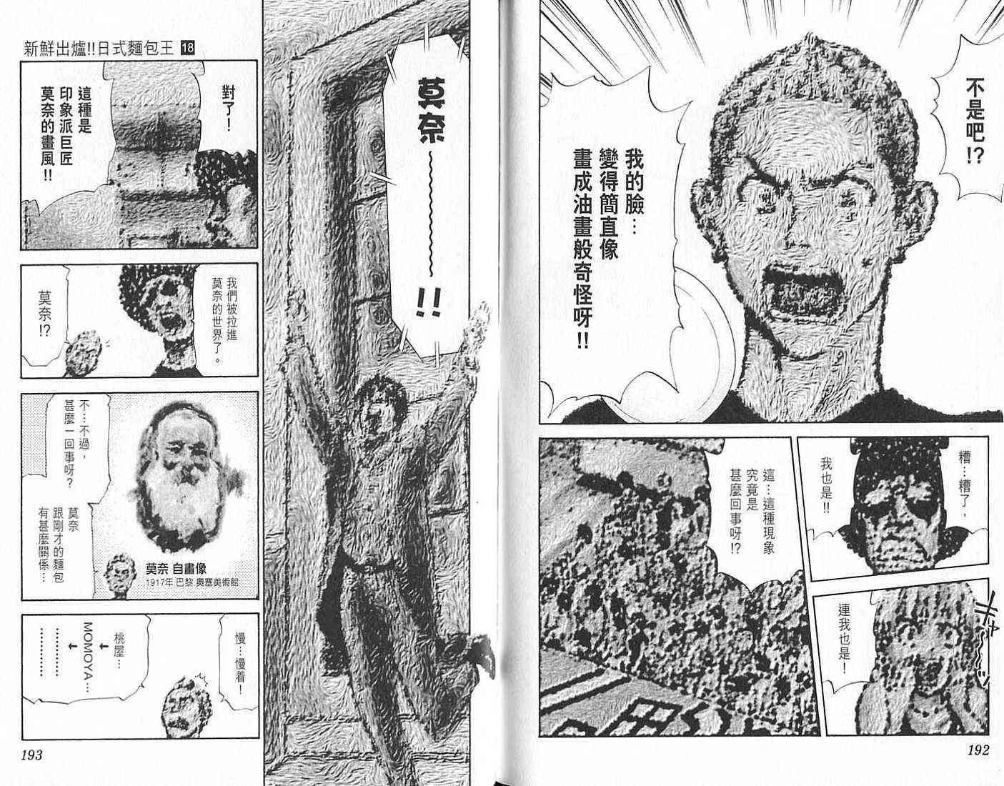 第18卷