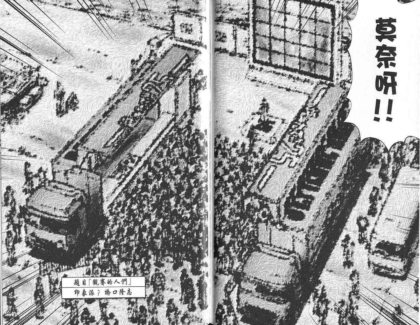 第18卷