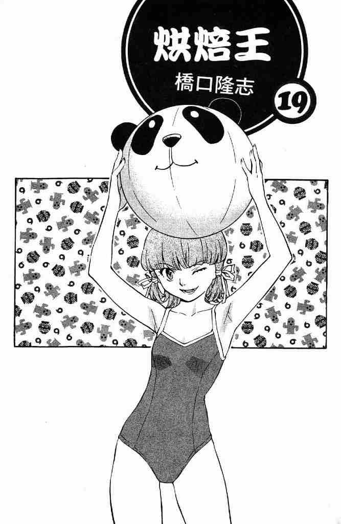 第19卷