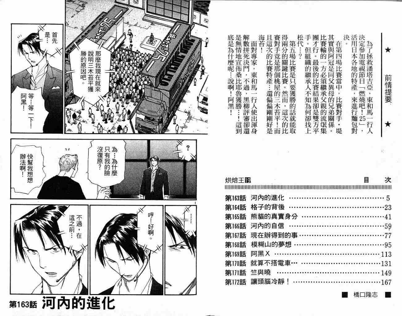 第19卷
