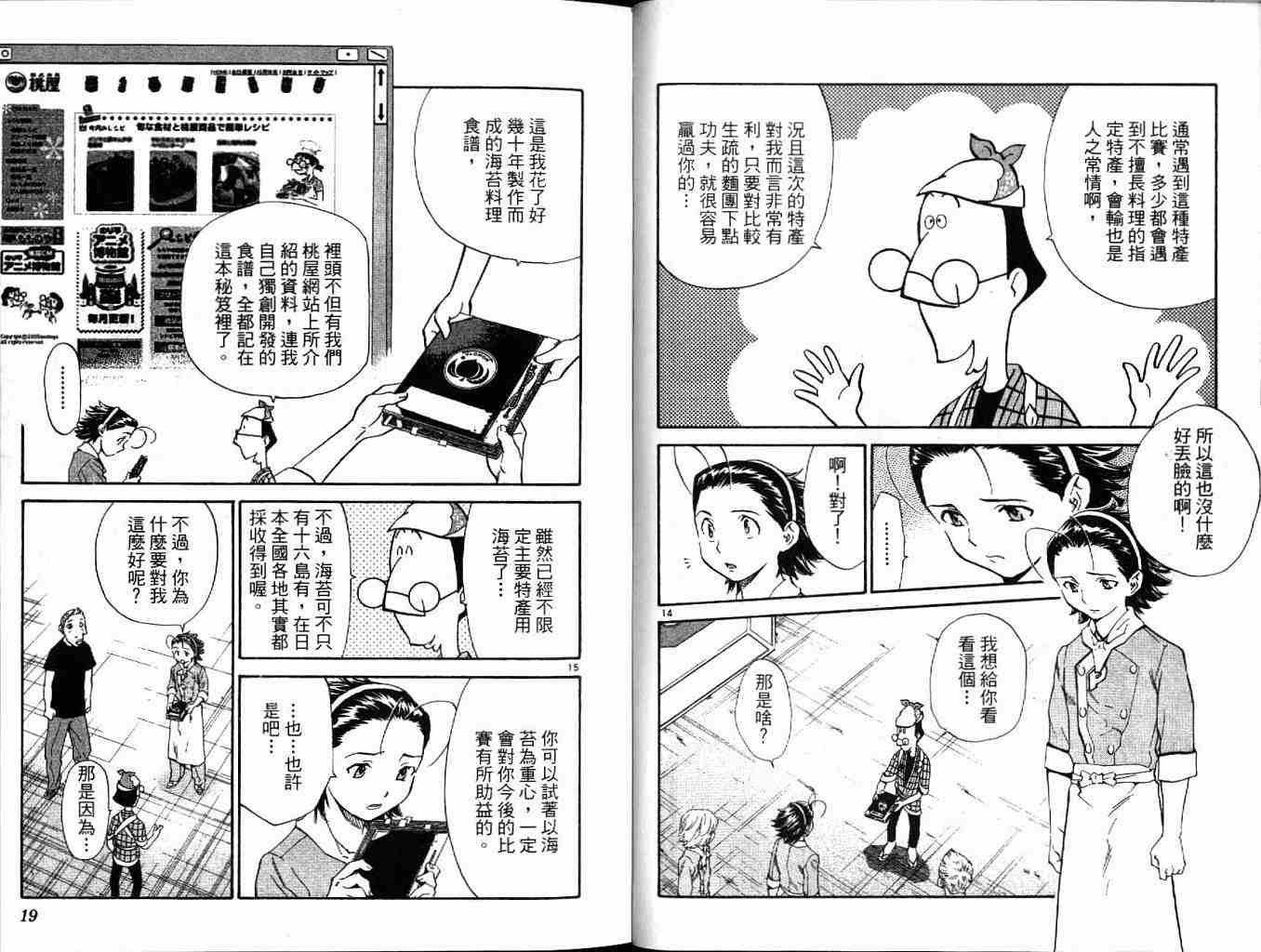 第19卷