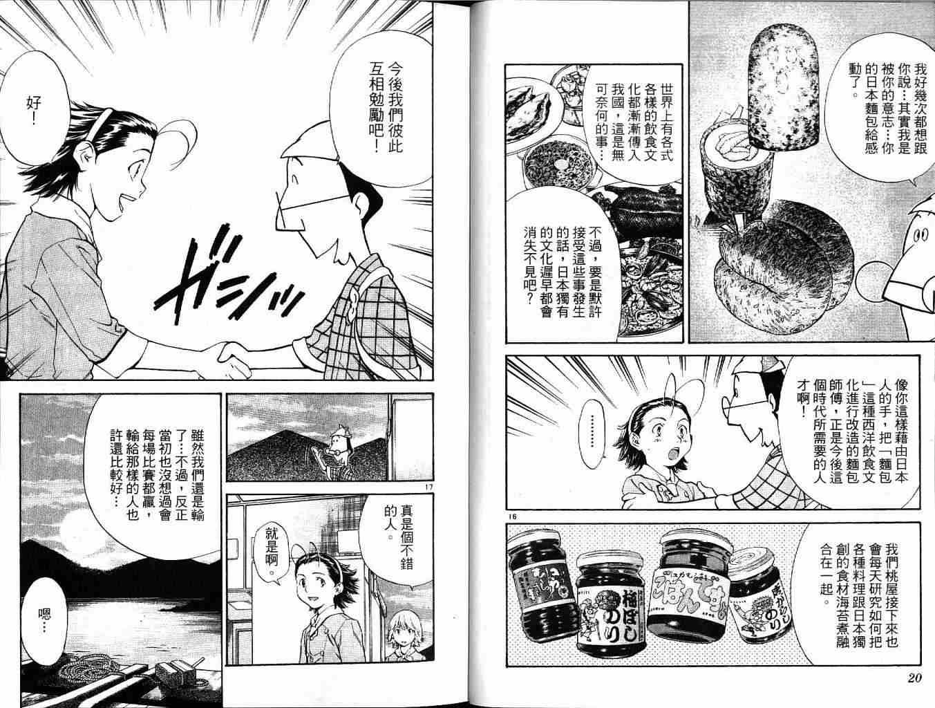 第19卷