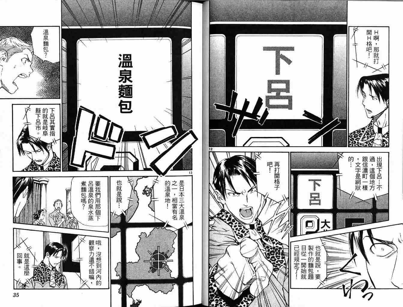 第19卷