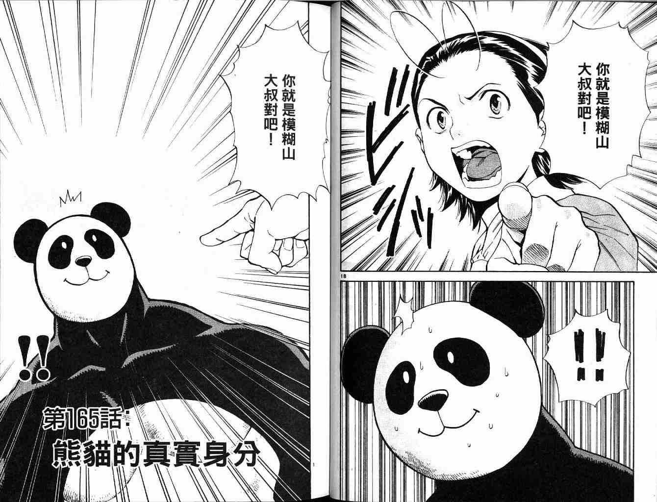 第19卷