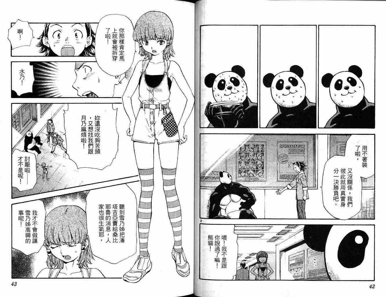 第19卷