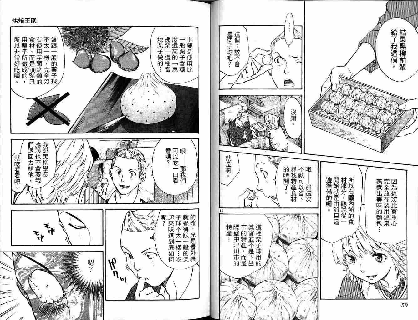 第19卷