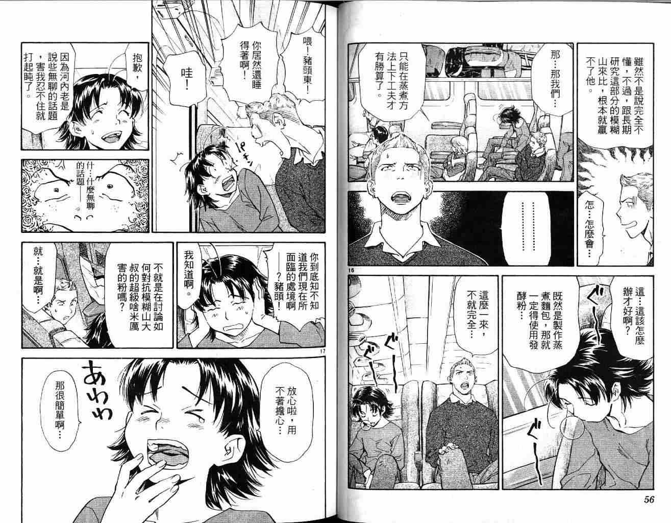 第19卷