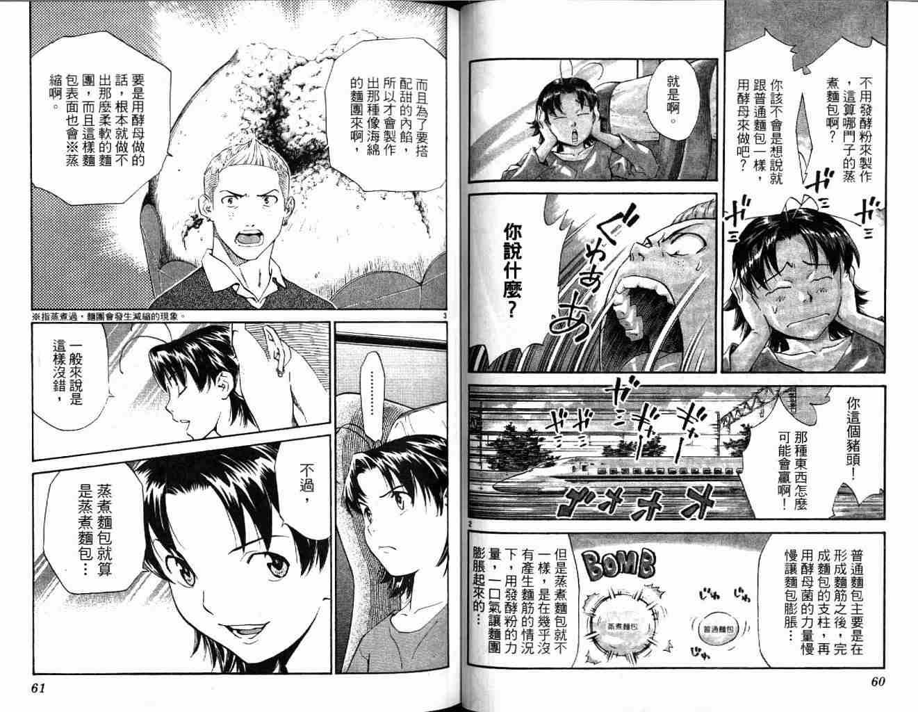 第19卷