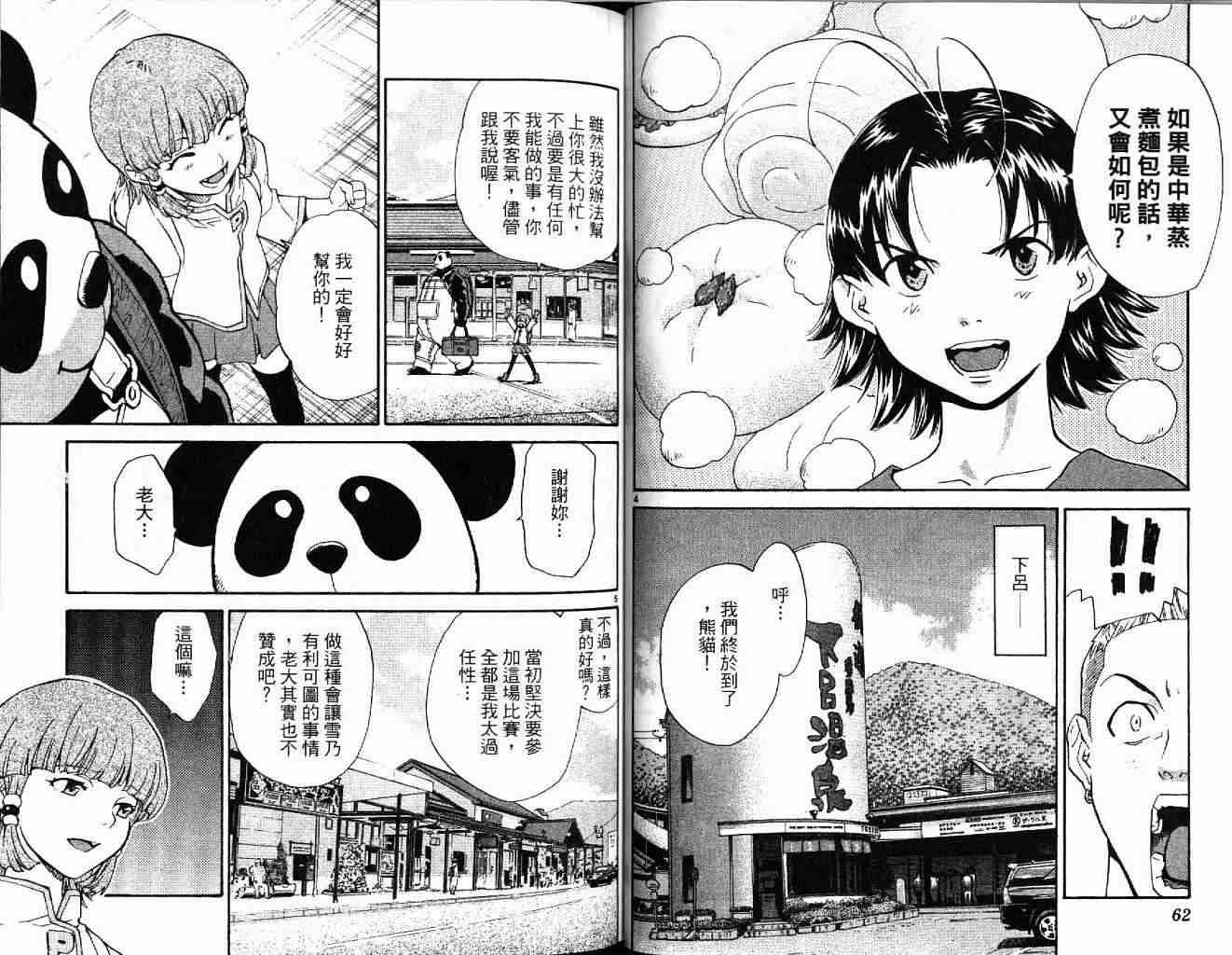 第19卷