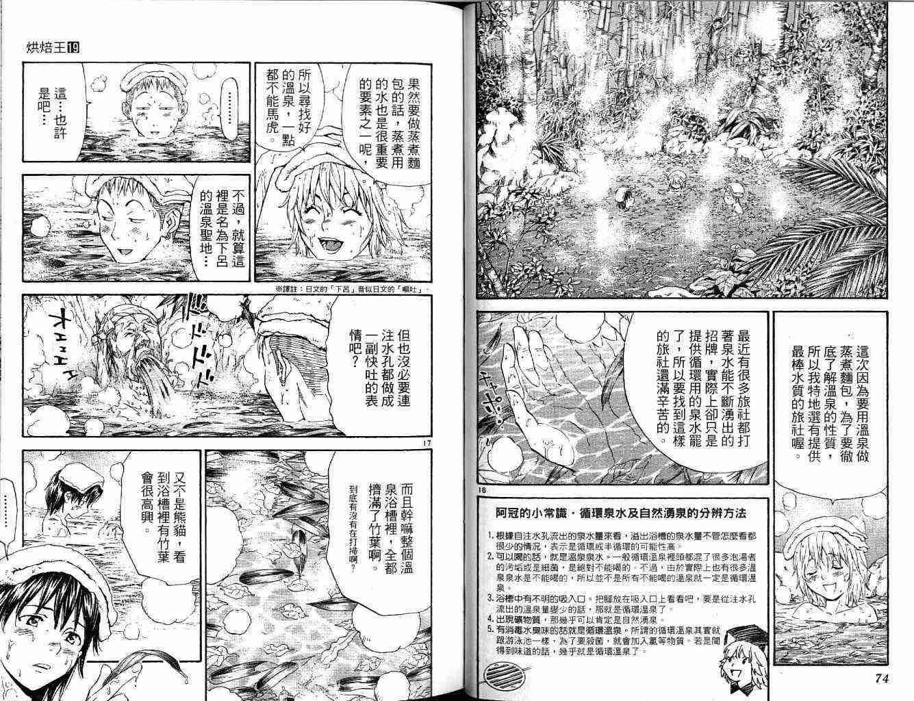 第19卷