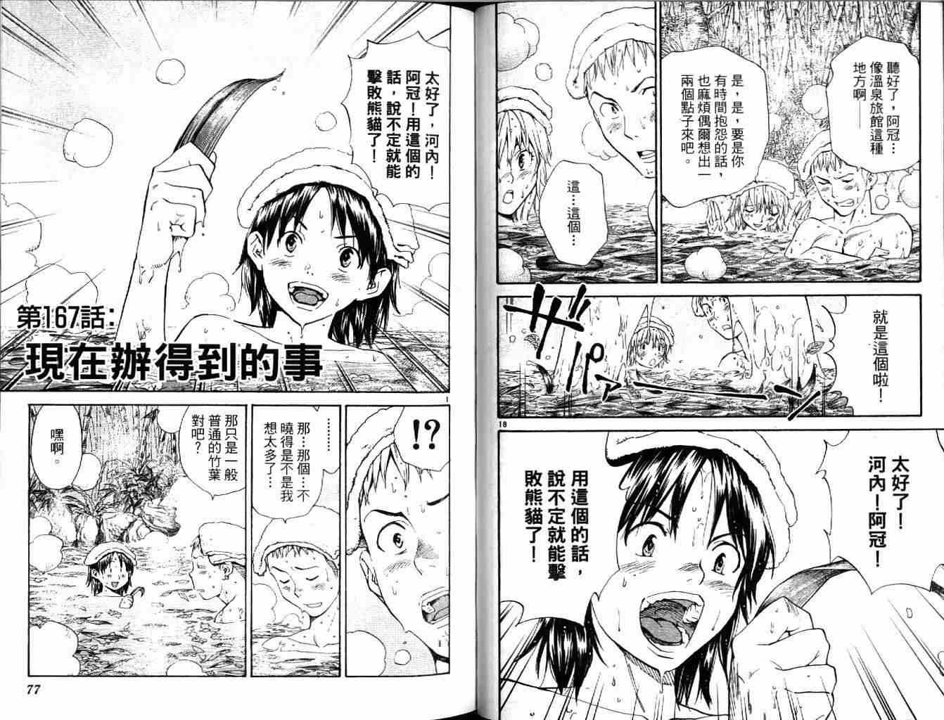第19卷