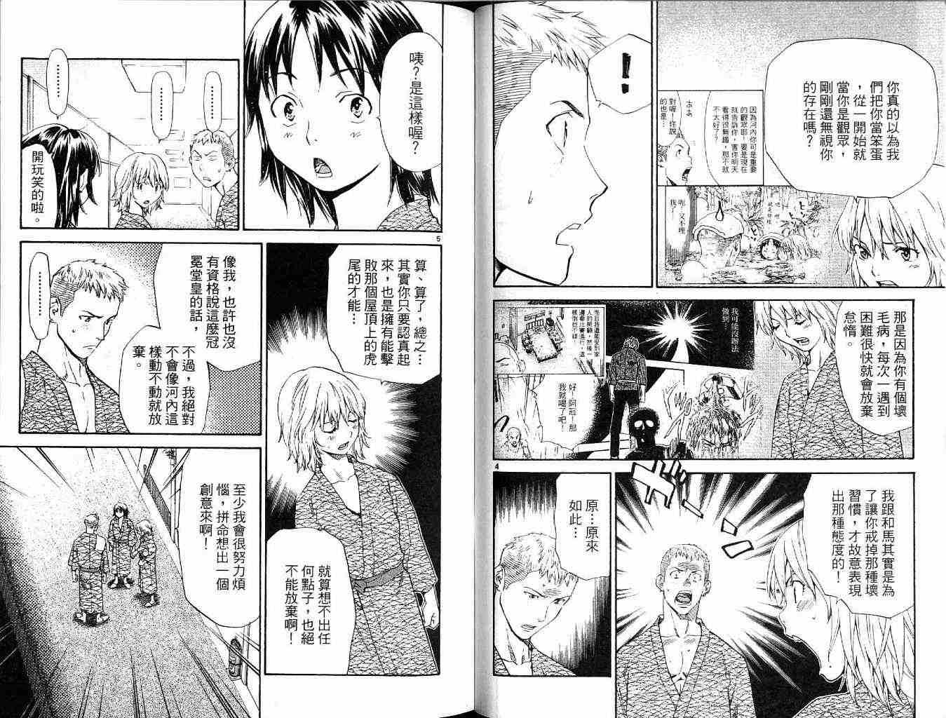 第19卷