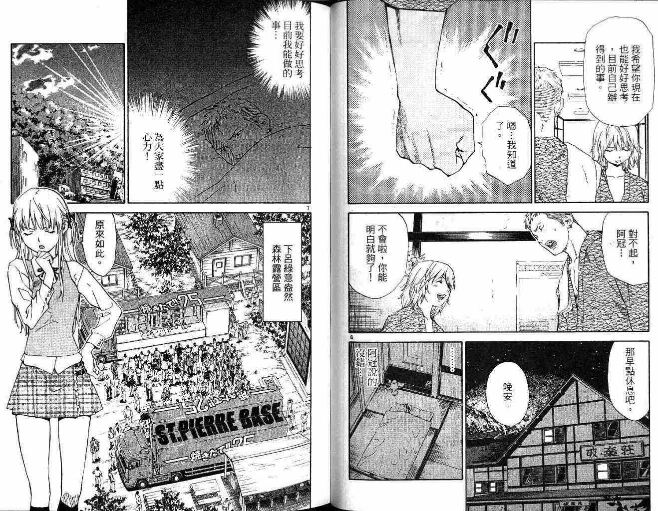 第19卷