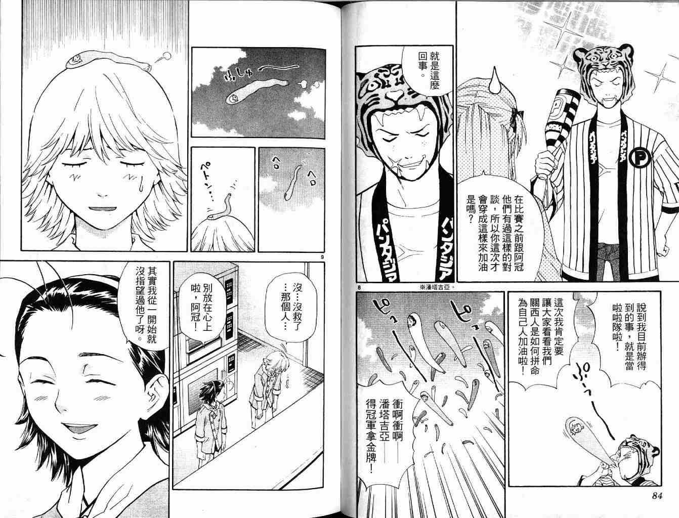 第19卷