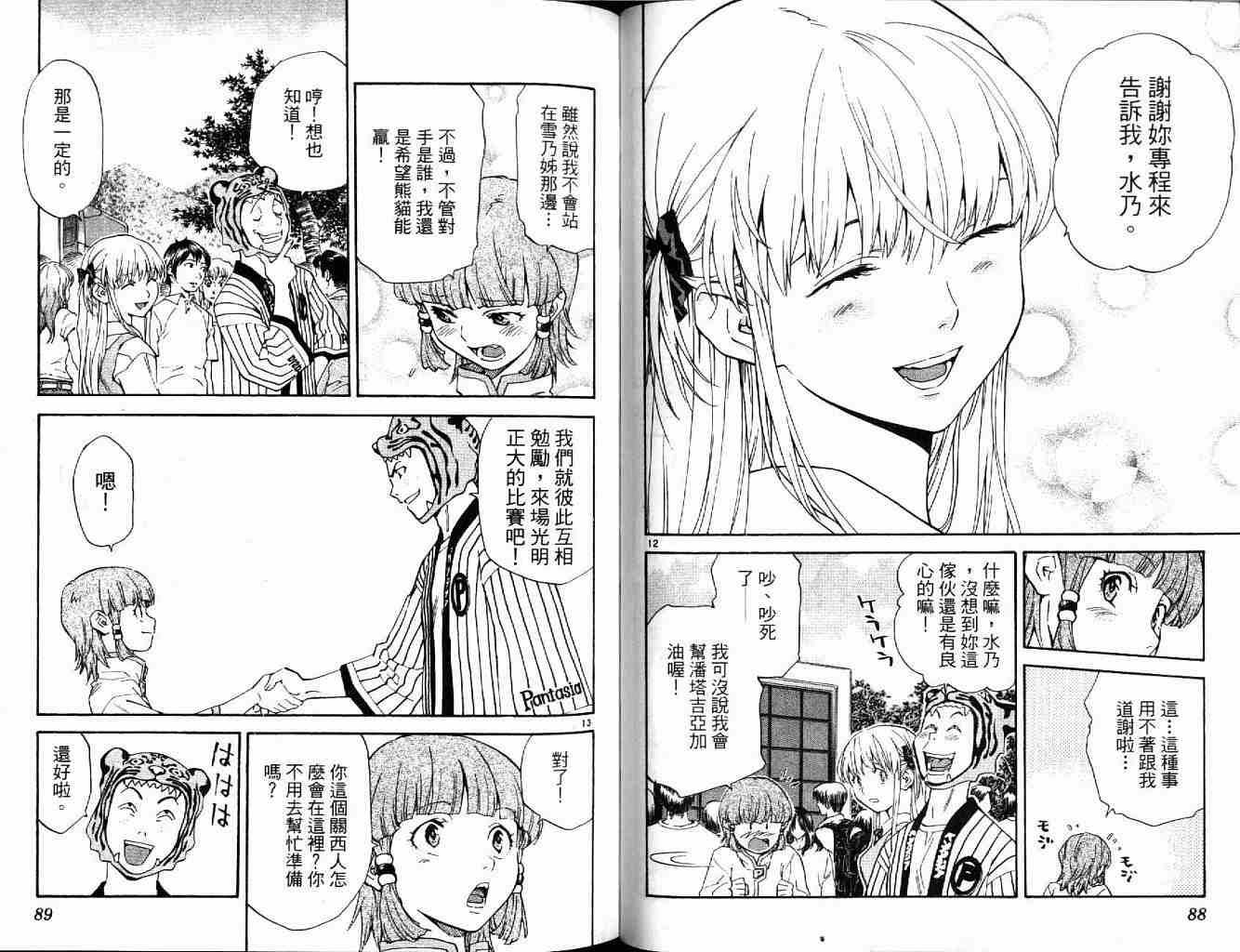 第19卷