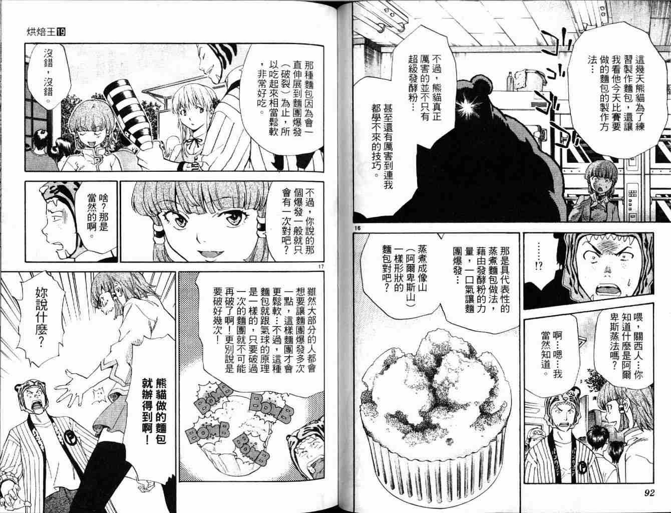 第19卷