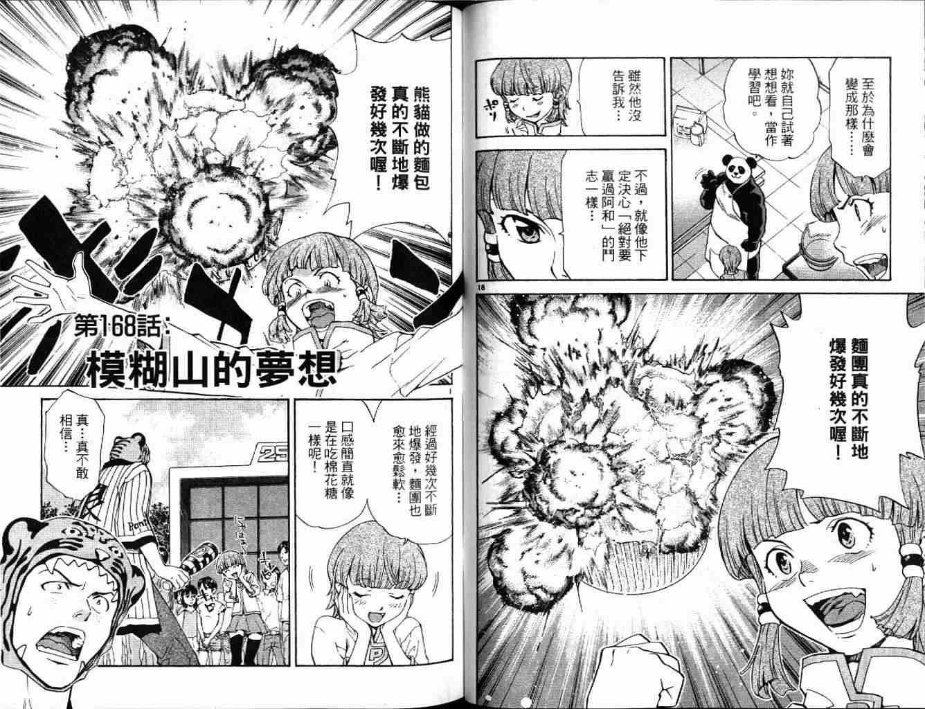 第19卷