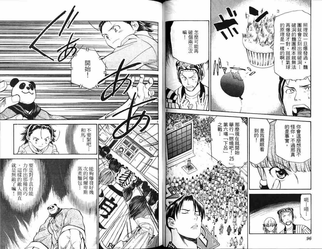 第19卷
