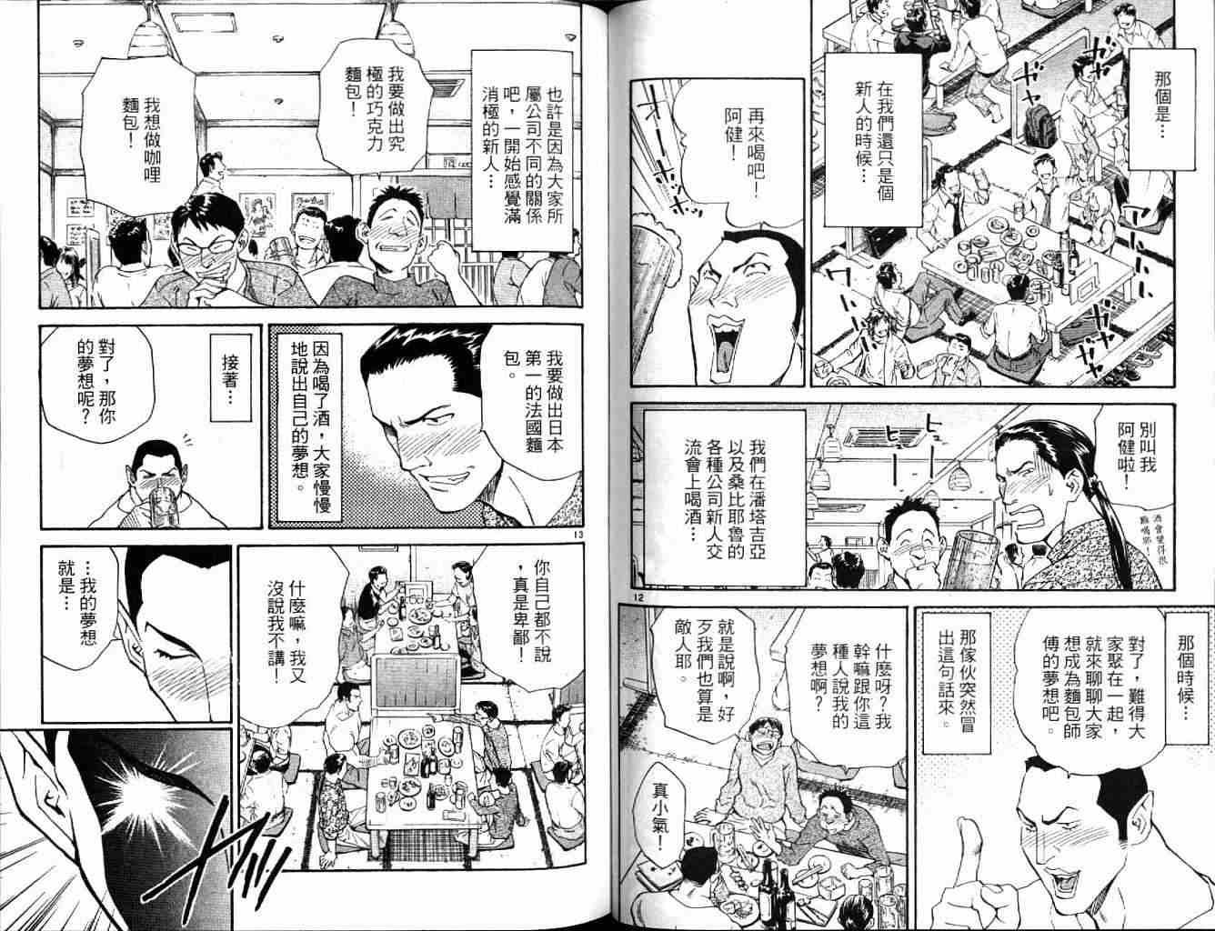 第19卷